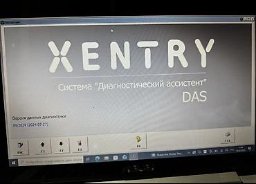 серп цена: SDconnect C4 Диагностический сканер для профессиональной работы — 4