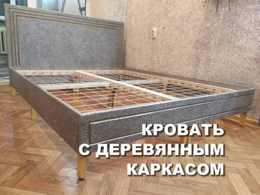 двухъярусная кровать трансформер в бишкеке в Кыргызстан | ДЕТСКИЕ КРОВАТИ: Кровать с деревянным каркасом. Эргономика, комфорт, надежность