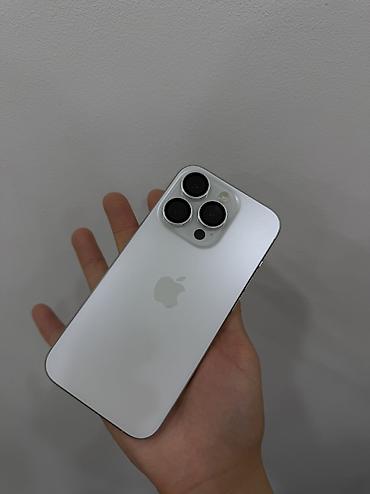 IPhone 15 Pro, Б/у, 128 ГБ, Белый