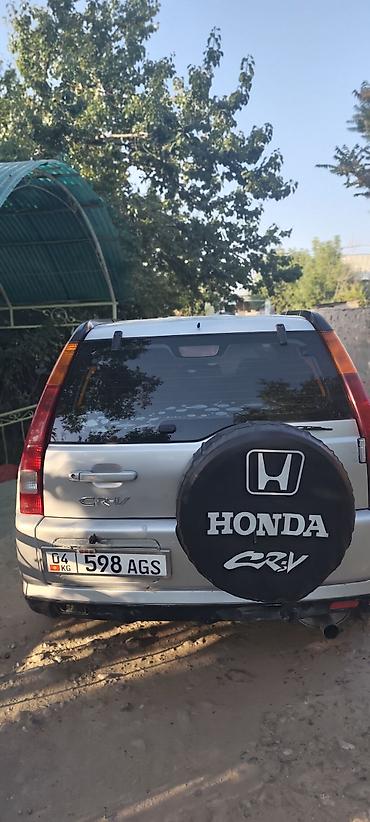 транс: Honda CR-V: 2003 г., 2.4 л, Автомат, Бензин, Кроссовер — 6