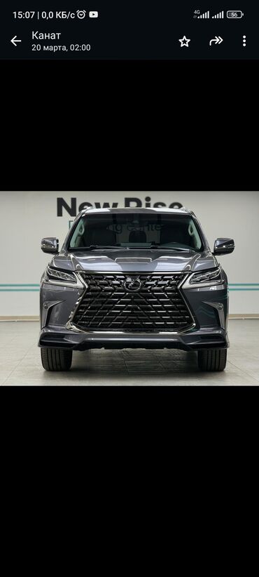 tayota 570: Lexus LX: 2018 г., 5.7 л, Автомат, Бензин, Жол тандабас