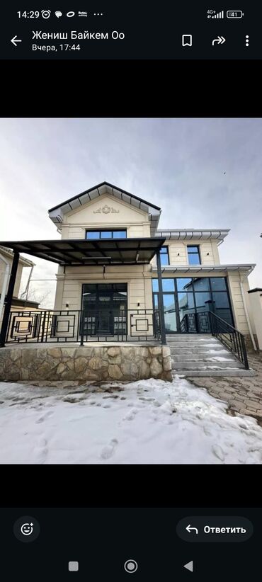 Утепление: Утепление стен, Утепление крыши, Утепление фасада | Утепление дома, Утепление склада, Утепление завода Penoplex, Пенопласт, Термопанели Больше 6 лет опыта — 22