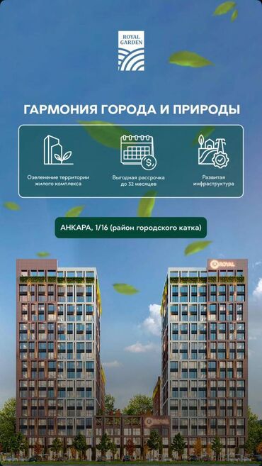 айни кв: 2 бөлмө, 80 кв. м, Элитка, 3 кабат, ПСО (өзү оңдоп түзөтүп бүтүү үчүн)