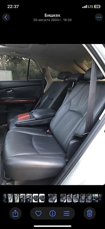 Lexus: Lexus RX: 2005 г., 3.3 л, Автомат, Бензин, Кроссовер — 10