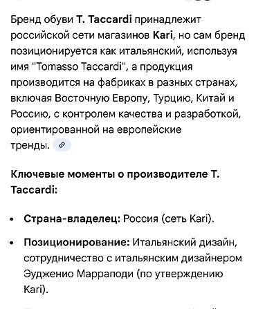 женский сапок: Продам женские полусапожки ! - Материал верха: лаковая кожа — 5