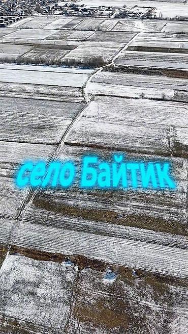 Жер тилкелерин сатуу: 140 соток, Бизнес үчүн, Кызыл китеп, Техпаспорт — 9