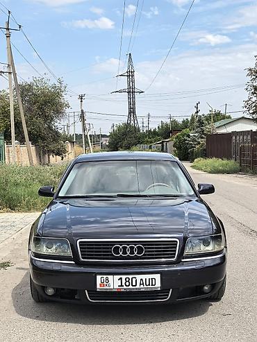 на ауди а8: Audi A8: 2002 г., 3.7 л, Автомат, Газ, Седан — 4