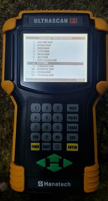 autel купить: ULTRASCAN P2 . полный комплект вместе самим прибором. в обновлен в — 7