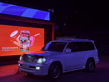Lexus LX: 2005 г., 4.7 л, Автомат, Бензин, Внедорожник