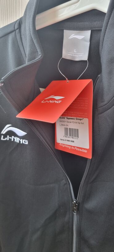 lining штаны: Спорттук костюм M (EU 38), L (EU 40)