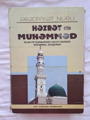 Kitablar, jurnallar, CD, DVD: "Əbədiyyət nuru" Həzrət Muhəmmədin(s) həyatı haqqında kitab. Kitab