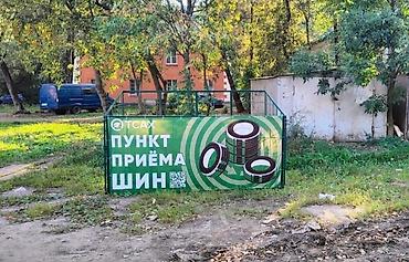 КЕРЕГИ ЖОК ШИНАЛАРДЫ САТЫП АЛАБЫЗ. БААСЫ БИРӨӨ 100 СОМДОН. БИРОК ЧОН