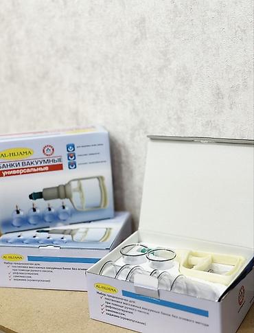 Оборудование для салонов красоты: Вакуумные банки универсальные AL-HIJAMA (ДЛЯ ХИДЖАМЫ) Назначение: - — 4