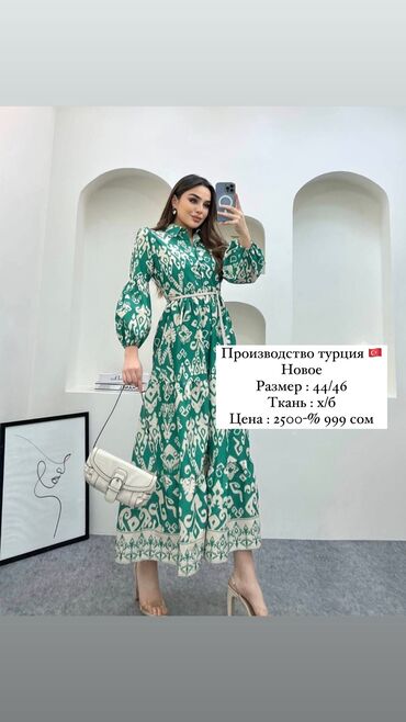 ленинский: Повседневное платье, Турция, Длинная модель