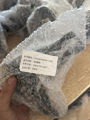 Другие детали ходовой части: Автозапчасти для BYD (E5 и др.) — оригинальные и аналоговые позиции — 31