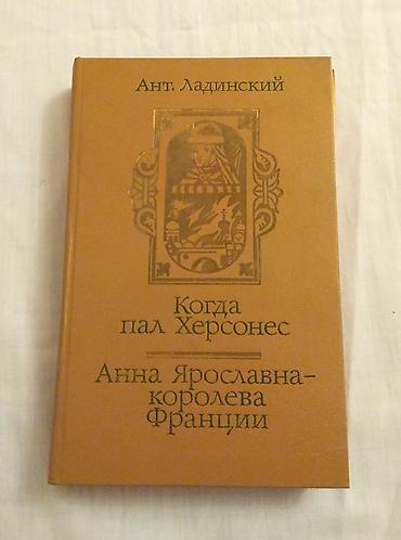 ник: Распродажа книг на любой вкус! Романы, повести, рассказы — 8