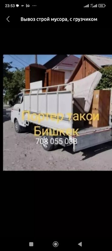 сидушки для детей в машину: Портер Такси Портер Такси Портер Такси Портер Такси Портер Такси