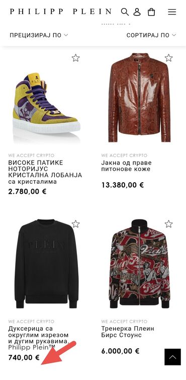 Duksevi: Duks, M (EU 50), S (EU 48), Philipp Plein, bоја - Siva — 2