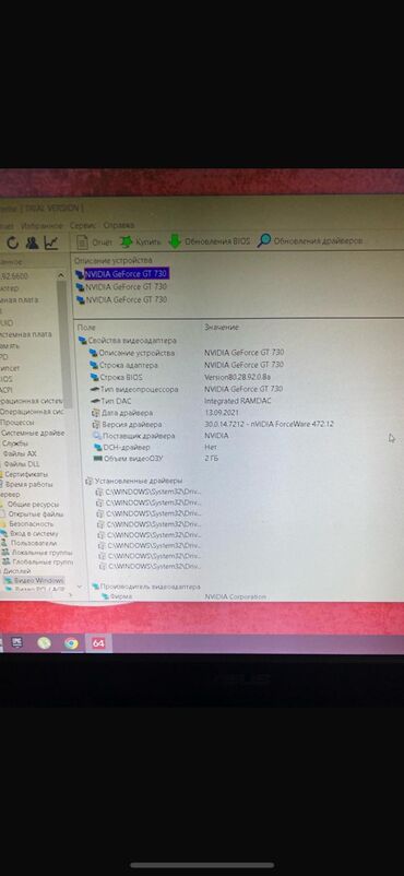 Настольные ПК и рабочие станции: Компьютер, ядер - 2, ОЗУ 8 ГБ, Игровой, Б/у, Intel Pentium, HDD — 11