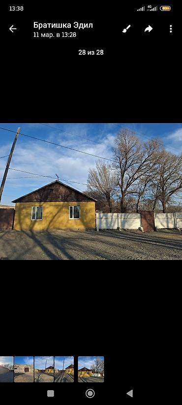 Продажа дач: Продается дом-фазенда в городе Балыкчы. Большой участок -40 — 1