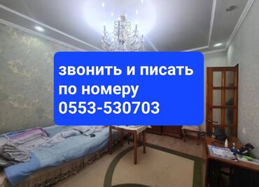 Продажа домов: 3 комнаты, 60 м², 105 серия, 2 этаж, Косметический ремонт