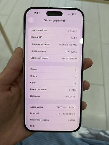 Apple iPhone: IPhone 16 Pro Max, 512 ГБ Все работает отлично Кроме нижней колонка — 1