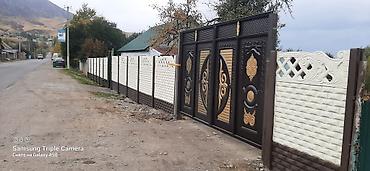 Заборы и ограждения: Заборы и ограждения, Гарантия, Бесплатный выезд, Бесплатная доставка at lalafo.kg — 4 Заборы и ограждения: Заборы и ограждения, Гарантия, Бесплатный выезд, Бесплатная доставка — 4