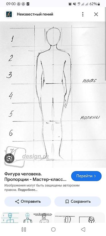 Volkswagen: Volkswagen Passat: 1990 г., Механика, Бензин — 9