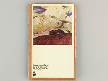 Книга, жанр - Нон-фікшн, стан - Дуже гарний