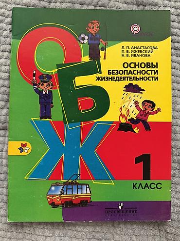 solutions upper intermediate: Продаю школьные книги каждая стоит 150 сом — 3