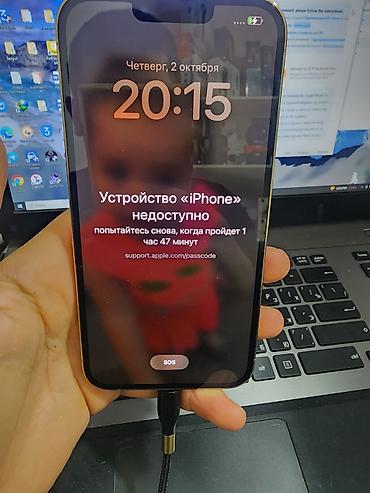 iphone qw: 📱 AmirMobile | Профессиональная разблокировка Apple & — 8