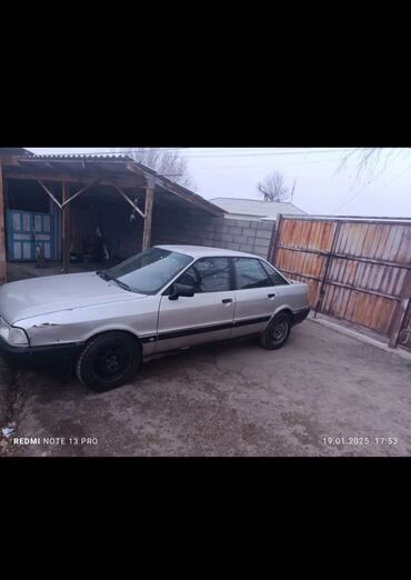 ауди с4 продажа: Audi 80: 1987 г., 1.8 л, Механика, Бензин, Седан