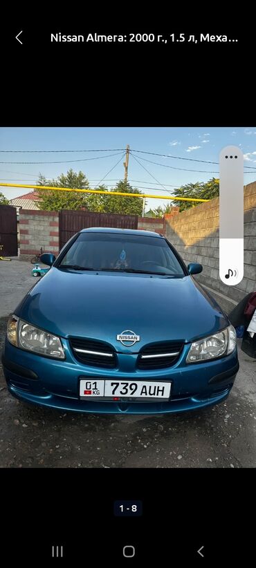 я ищу лада приора: Nissan Almera: 2000 г., 1.5 л, Механика, Бензин, Седан