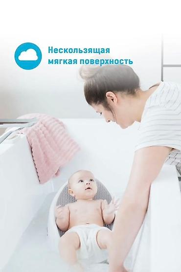 подставка для купания: Детская ванночная горка Angelcare - Эргономичная форма поддерживает — 3