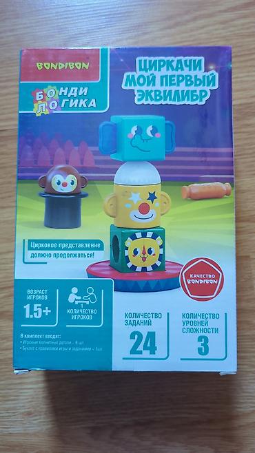 Игры - развивашки гр от 1,5 до 5 лет. 1) Bondibon «Бонди Логика at lalafo.kg Игры - развивашки гр от 1,5 до 5 лет. 1) Bondibon «Бонди Логика