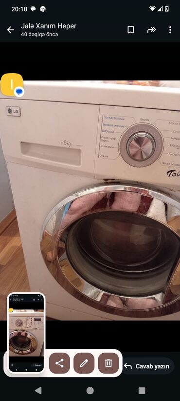 паровой утюг для вертикальной глажки в баку: Paltaryuyan maşın LG, 5 kq, İşlənmiş, Avtomat, Qurutmasız