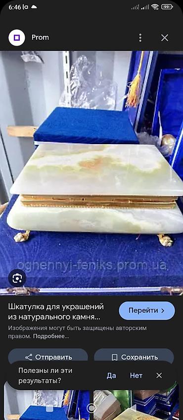 Digər ev dekoru: Декор из Индонезии — 6