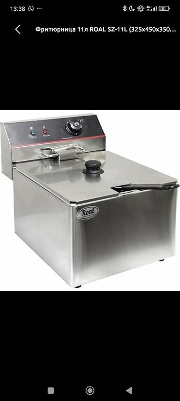 фудтраки: Фритюрница ROAL SZ-11L, объем 11 л (примерные габариты ?350 мм) — 1