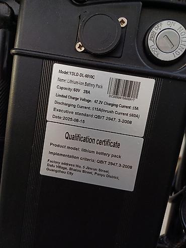 Электровелосипеды: Электровелосипед, Б/у — 8