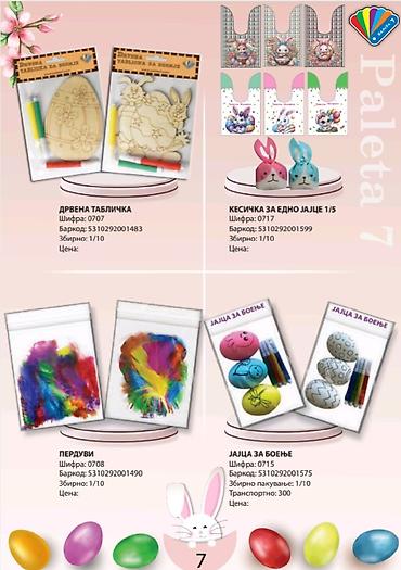 Ostalo: 🪺MAKEDONSKI PROGRAM - BOJE ZA JAJA “Paleta 7”🪺 🪺🪺𝐕𝐄𝐋𝐄𝐏𝐑𝐎𝐃𝐀𝐉𝐀🪺🪺 🪺ZA — 9