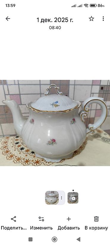 Qab-qacaq və mətbəx ləvazimatları: Çay dəsti, rəng - Ağ, Farfor, SSRİ — 2