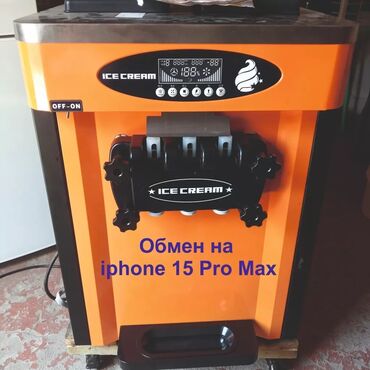 айфон 13 про 1 тб: IPhone 15 Pro Max, 1 ТБ