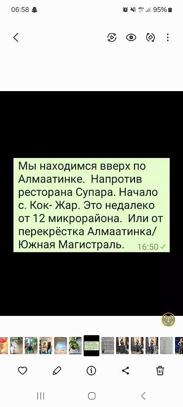 Зоотовары: Клетки очень дешево. распродаю остатки. цены от 500 до 1200 сом — 28