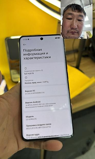 Смартфон Redmi Note 15 Основные характеристики: - Экран с отверстием — 9