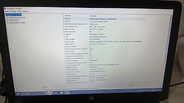 hp laptop 15s: Продажа нового ноутбука HP 15-bs031wm — 4