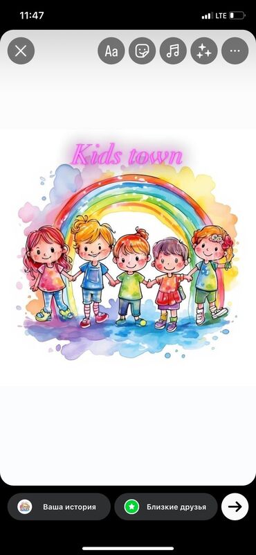 yoko baby 1: Детский сад 💕kids town 💕приглашает детей от 1,5 до 6 лет в наш