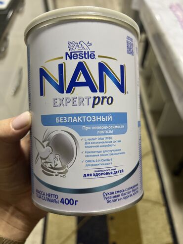 отдам даром дом: Ребенок не стал пить.
Новый 👌