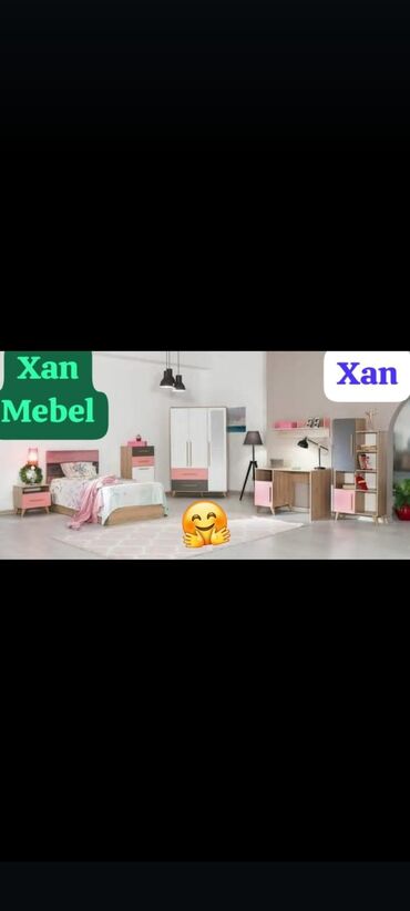 gəncə xalçası: Oğlan və qız üçün
