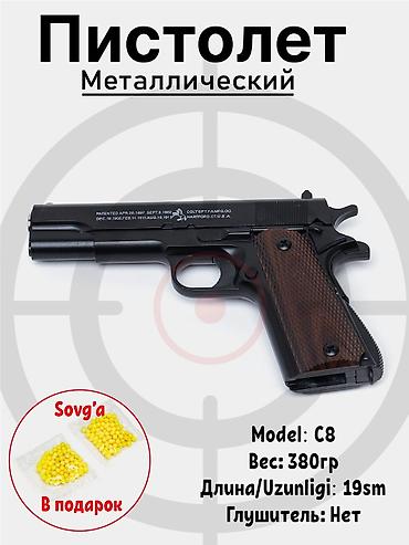 арбизный пистолеты: ​🔫 Детский игрушечный пистолет C.8 Airsoft Gun (Выглядит как — 1