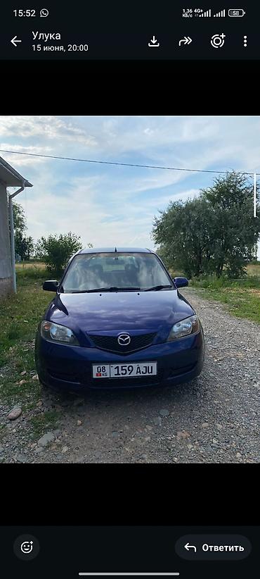 Mazda Demio: 2003 г., 1.3 л, Автомат, Бензин, Хэтчбэк